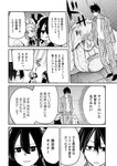 月刊ヤングマガジン 2022年No.7 [2022年6月21日発売]