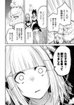 月刊ヤングマガジン 2022年No.7 [2022年6月21日発売]