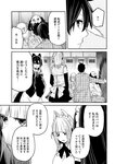 月刊ヤングマガジン 2022年No.7 [2022年6月21日発売]