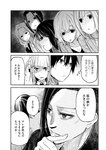 月刊ヤングマガジン 2022年No.7 [2022年6月21日発売]
