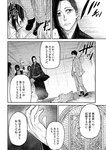 月刊ヤングマガジン 2022年No.7 [2022年6月21日発売]