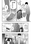 月刊ヤングマガジン 2022年No.7 [2022年6月21日発売]