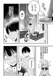 月刊ヤングマガジン 2022年No.7 [2022年6月21日発売]