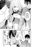 月刊ヤングマガジン 2022年No.7 [2022年6月21日発売]