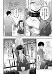 月刊ヤングマガジン 2022年No.7 [2022年6月21日発売]