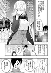 月刊ヤングマガジン 2022年No.7 [2022年6月21日発売]