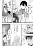 月刊ヤングマガジン 2022年No.7 [2022年6月21日発売]