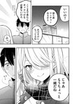 月刊ヤングマガジン 2022年No.7 [2022年6月21日発売]