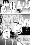 月刊ヤングマガジン 2022年No.7 [2022年6月21日発売]