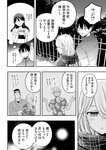 月刊ヤングマガジン 2022年No.7 [2022年6月21日発売]