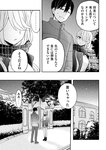 月刊ヤングマガジン 2022年No.7 [2022年6月21日発売]