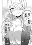 月刊ヤングマガジン 2022年No.7 [2022年6月21日発売]
