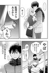 月刊ヤングマガジン 2022年No.7 [2022年6月21日発売]