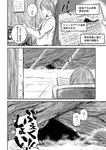 月刊ヤングマガジン 2022年No.7 [2022年6月21日発売]