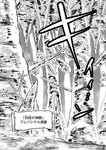 月刊ヤングマガジン 2022年No.7 [2022年6月21日発売]