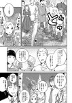 月刊ヤングマガジン 2022年No.7 [2022年6月21日発売]
