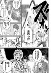 月刊ヤングマガジン 2022年No.7 [2022年6月21日発売]