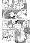 月刊ヤングマガジン 2022年No.7 [2022年6月21日発売]