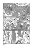 月刊ヤングマガジン 2022年No.7 [2022年6月21日発売]
