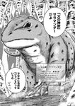 月刊ヤングマガジン 2022年No.7 [2022年6月21日発売]