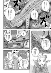 月刊ヤングマガジン 2022年No.7 [2022年6月21日発売]