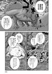 月刊ヤングマガジン 2022年No.7 [2022年6月21日発売]