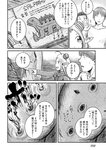 月刊ヤングマガジン 2022年No.7 [2022年6月21日発売]