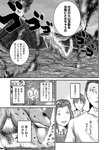 月刊ヤングマガジン 2022年No.7 [2022年6月21日発売]