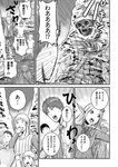 月刊ヤングマガジン 2022年No.7 [2022年6月21日発売]