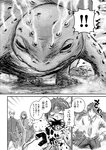 月刊ヤングマガジン 2022年No.7 [2022年6月21日発売]