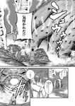 月刊ヤングマガジン 2022年No.7 [2022年6月21日発売]