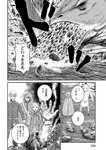 月刊ヤングマガジン 2022年No.7 [2022年6月21日発売]