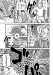 月刊ヤングマガジン 2022年No.7 [2022年6月21日発売]