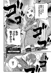 月刊ヤングマガジン 2022年No.7 [2022年6月21日発売]