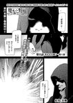 月刊ヤングマガジン 2022年No.7 [2022年6月21日発売]