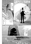 月刊ヤングマガジン 2022年No.7 [2022年6月21日発売]