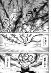 月刊ヤングマガジン 2022年No.7 [2022年6月21日発売]