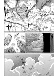 月刊ヤングマガジン 2022年No.7 [2022年6月21日発売]
