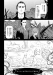 月刊ヤングマガジン 2022年No.7 [2022年6月21日発売]