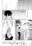 月刊ヤングマガジン 2022年No.7 [2022年6月21日発売]
