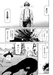月刊ヤングマガジン 2022年No.7 [2022年6月21日発売]