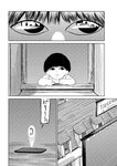 月刊ヤングマガジン 2022年No.7 [2022年6月21日発売]