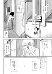 月刊ヤングマガジン 2022年No.7 [2022年6月21日発売]