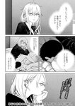 月刊ヤングマガジン 2022年No.7 [2022年6月21日発売]