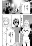 月刊ヤングマガジン 2022年No.7 [2022年6月21日発売]