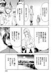 月刊ヤングマガジン 2022年No.7 [2022年6月21日発売]