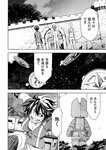 月刊ヤングマガジン 2022年No.7 [2022年6月21日発売]
