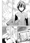 月刊ヤングマガジン 2022年No.7 [2022年6月21日発売]