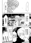 月刊ヤングマガジン 2022年No.7 [2022年6月21日発売]
