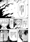 月刊ヤングマガジン 2022年No.7 [2022年6月21日発売]